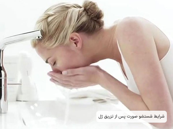 تصویر خانمی در حال شستشوی صورت خود . زمینه تصویر و لباس خانم سفید می باشد