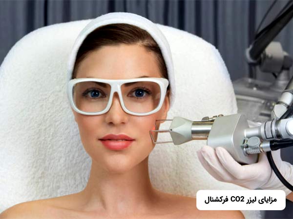 خانم با پوست صاف و جواني عينک زده است و پزشک با استفاده از ليزر کربن دي اکسيد در حال زيباسازي پوست صورت او مي باشد.