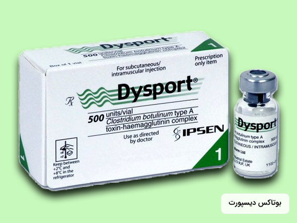بسته بندي محصول بوتاکس ديسپورت در رنگ سبز و سفيد با قیمت مناسب