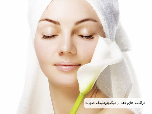 تصویر از صورت شفاف و صاف یک خانم در حال ستراحت دادن به پوست پس از انجام میکرونیدلینگ . زمینه تصویر سفید می باشد