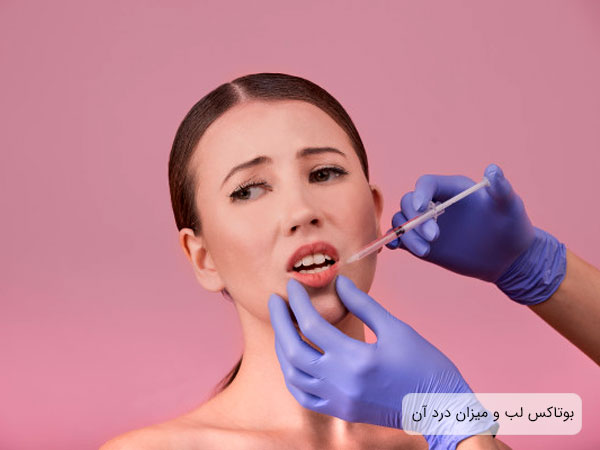 تصویری از صورت یک خانم در حال تزریق بوتاکس . لاین تصویر حس درد را تداعی می کند . زمیه تصویر صورتی پر رنگ است