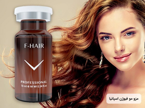 مشخصات خريد و قيمت کوکتل مو فيوژن اسپانيا F-HAIR به همراه تصویر خندان یک خانم با موهای زیاد