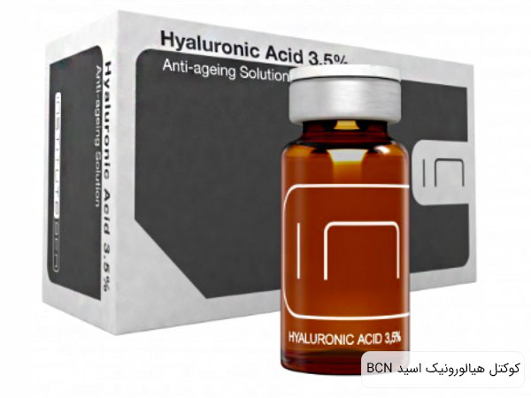 تصویری از کوکتل هیالورنیک اسید 3.5 در صد bcn 
