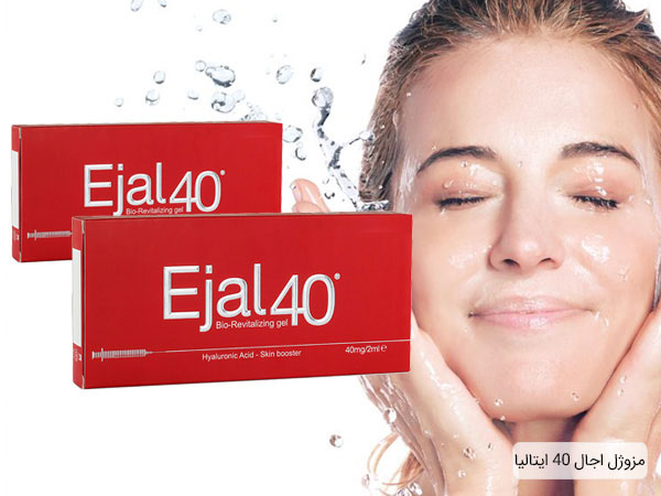 قیمت خرید مزوژل Ejal 40