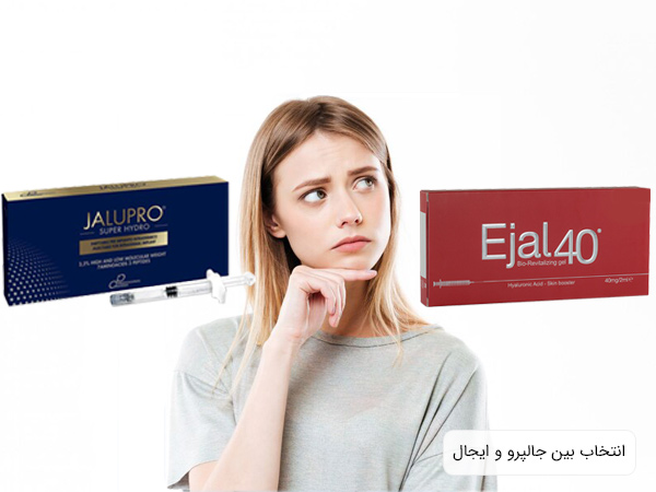 يک بسته جالپرو و يک عدد ايجال دکنار صورت يک خانم با پس زمينه سفيد.