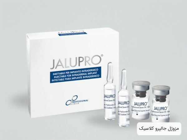 يک بسته مزوژل جالپرو آبی به همراه محتويات داخل جعبه در پس زمينه طوسی.