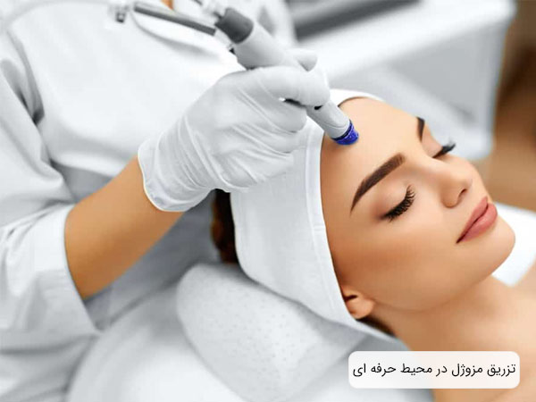 تزريق مزوژل به صورت يک خانم جوان توسط پزشک متخصص در محيط کاملا حرفه اي و مجهز.